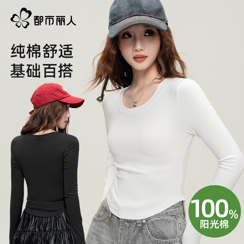都市丽人【100%棉】t恤女长袖正肩纯棉上衣显瘦内搭圆领打底衫女 白色 L
