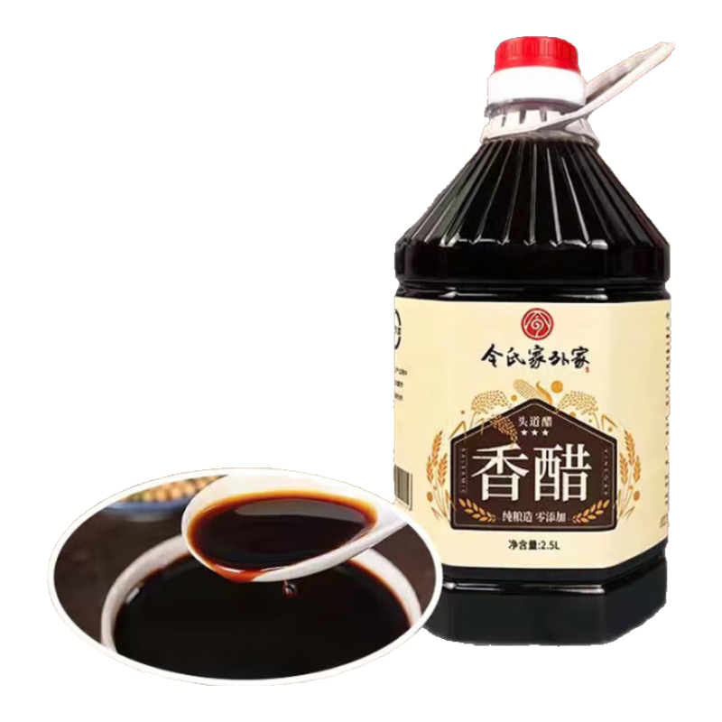 令氏家外家陜西特產(chǎn)頭道醋岐山香醋調味醋 2.5L1桶