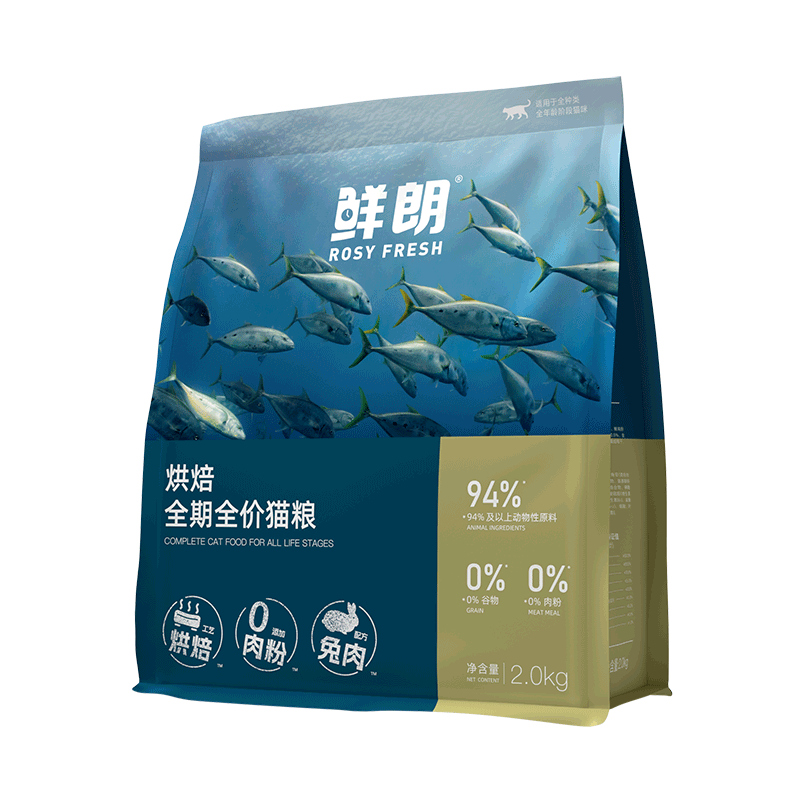 鲜朗低温烘焙猫粮无谷成猫幼猫专用奶糕鲜郎全价天然兔肉配方囤货装 烘焙猫粮(兔肉)2kg【单包装】