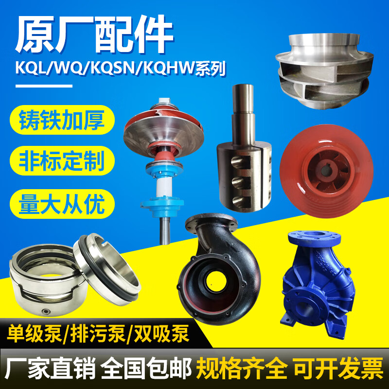 上海连成水泵厂家电话官网查询_上海连成水泵厂家电话官网查询地点
