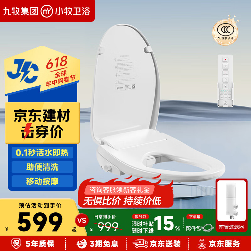 С�� ������Ͱ��X1 MZG1060-000