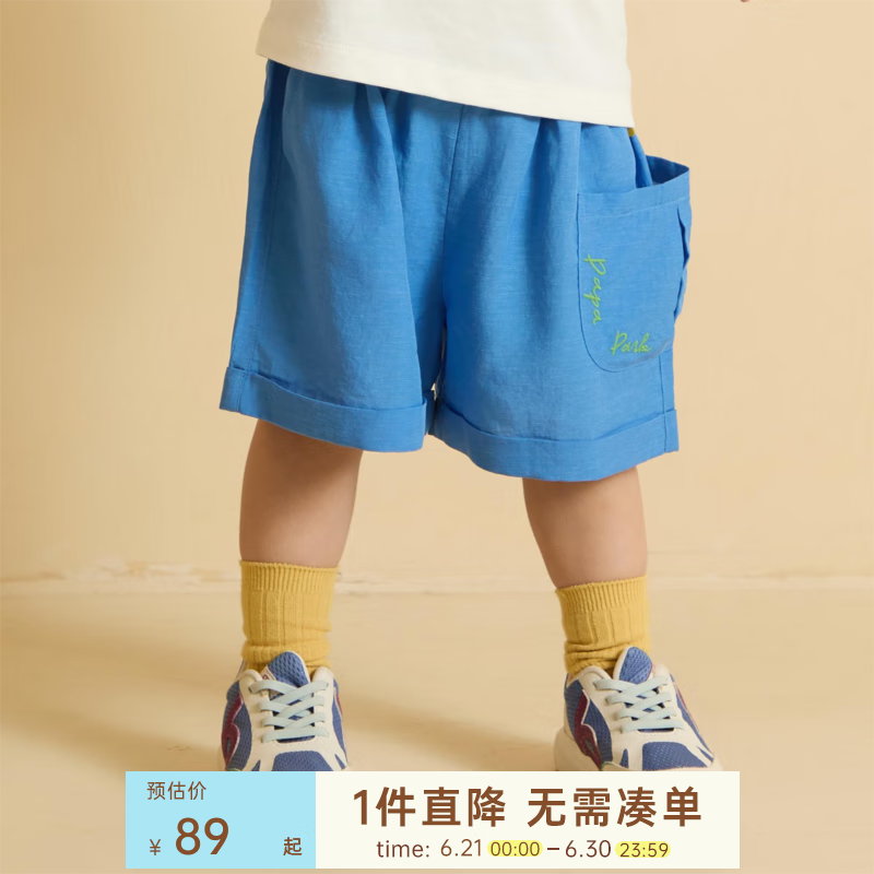 papa爬爬【天丝麻】夏季新品儿童裤子男女童工装短裤亲肤透气休闲百搭 蓝色 130 cm