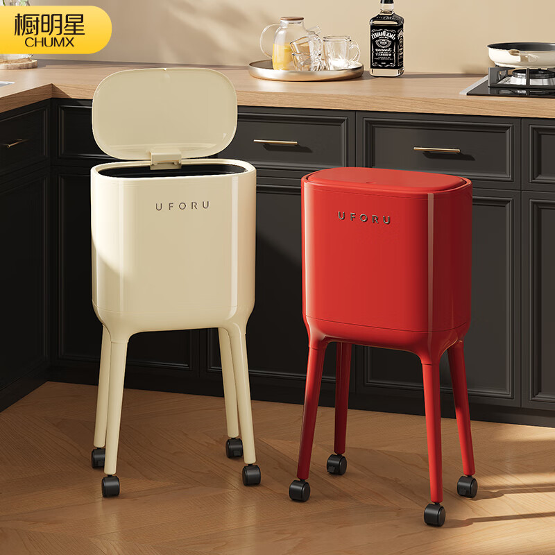 橱明星厨房垃圾桶专用家用2026新款高颜值带盖可移动大容量免弯腰高脚桶 【安可拉红】16L旗舰款（带内桶/万向轮可移动）