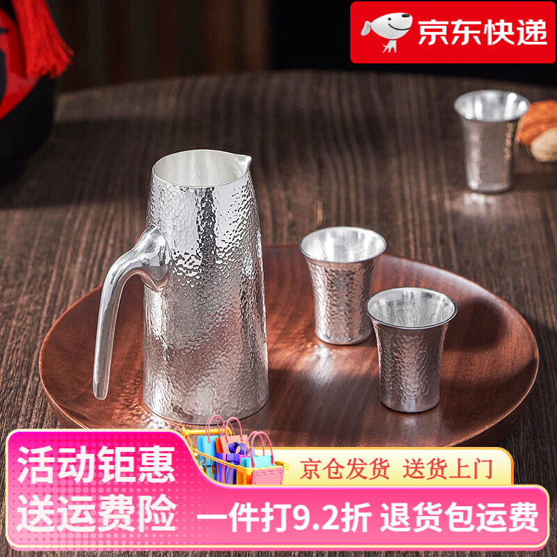 歸銀堂999銀酒具套裝一壺兩杯白酒杯銀酒壺復古酒盅分酒器家用 酒盅_約145克150ML+證書(shū)+禮盒