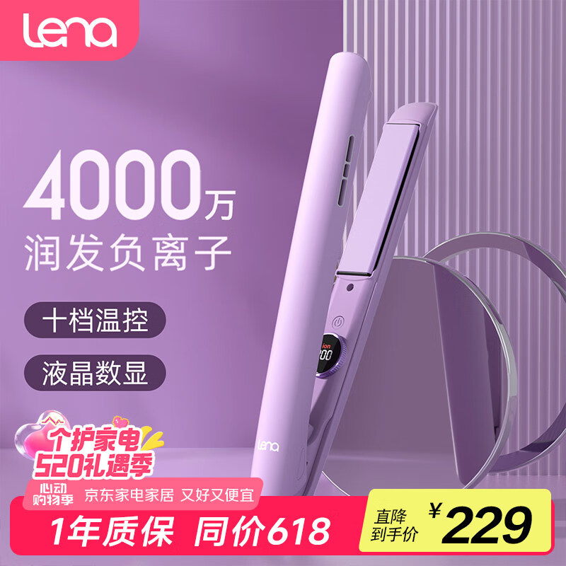 lena/   H2�� 26mm  ��/ֱ���� ֱ������ 4000������ ��ɫ