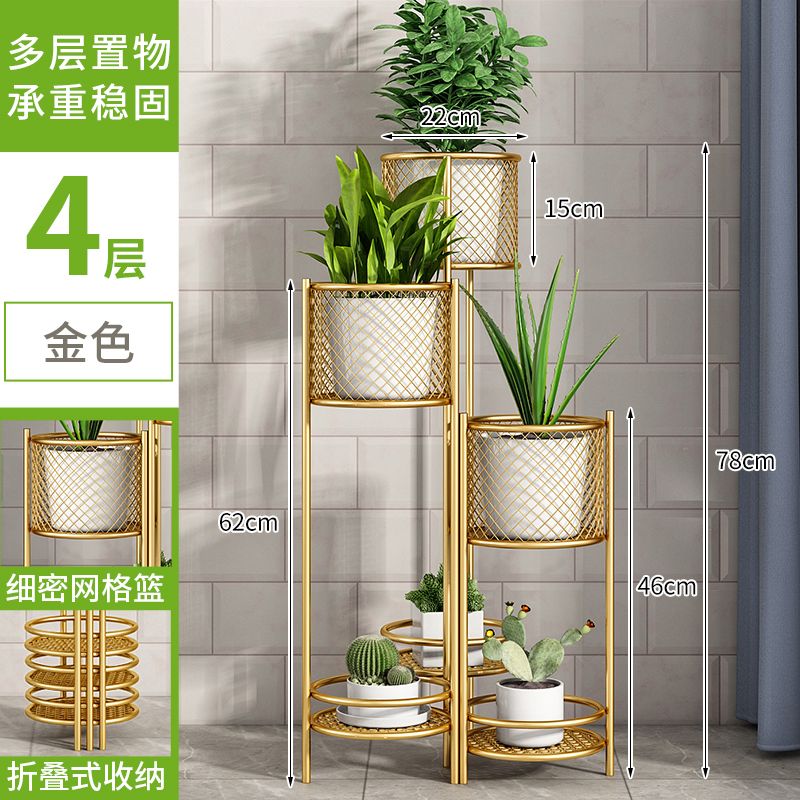 亞思特（YASITE）輕奢多層鐵藝花架室內客廳綠蘿花架子陽(yáng)臺多肉吊蘭落地花盆置物架 網(wǎng)桶花架-金色