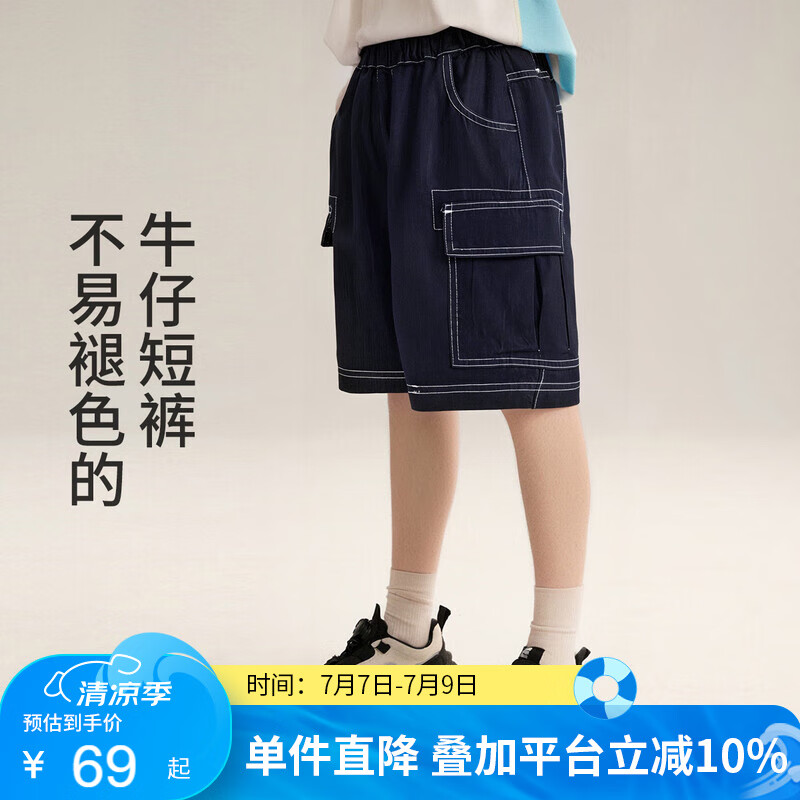 小虎寶兒男童童裝哈倫牛仔短褲中大童闊腿褲兒童夏季女童舒適五分褲n