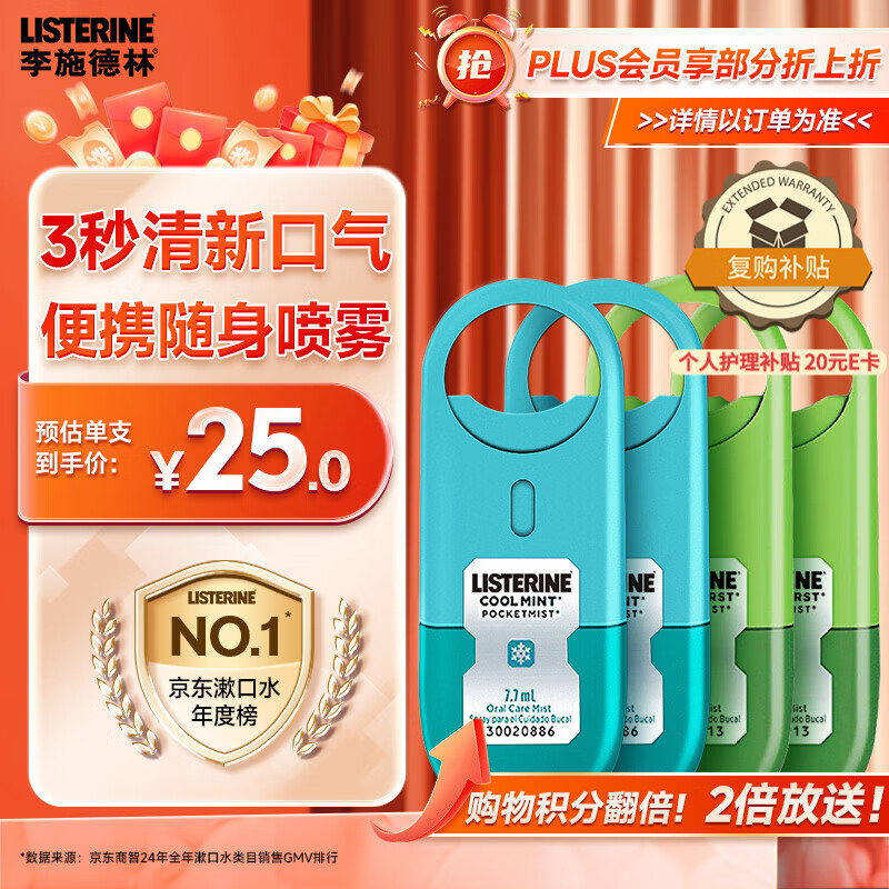 ��ʩ���� ���� 7.7mL*4