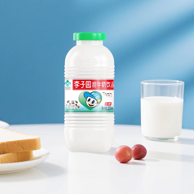 李子园经典甜牛奶饮料低糖低脂多口味可选225ml*10瓶 原味
