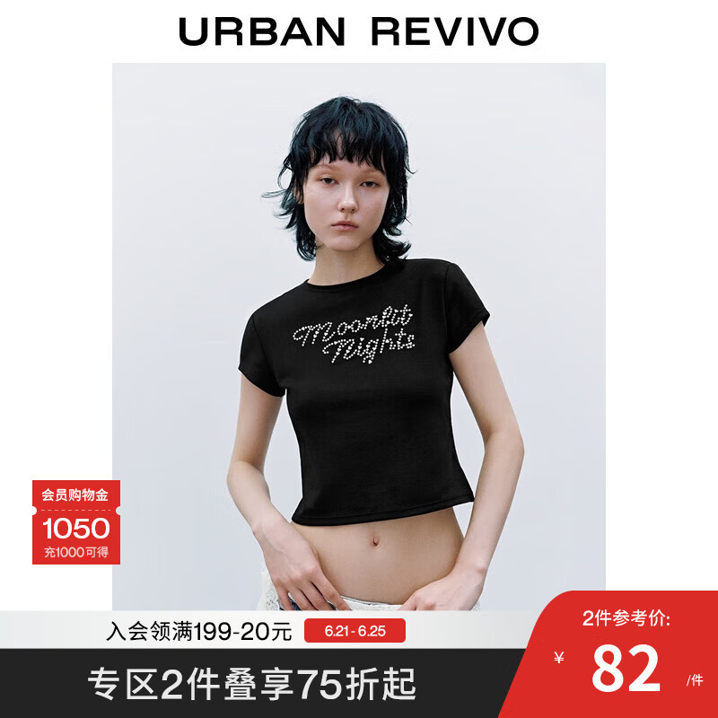 UR2025夏季新款女装潮流休闲字母钉珠修身短袖T恤UYV450136 黑色 M