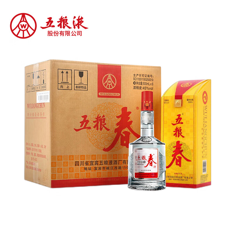 五粮液股份 五粮春 浓香型四川宜宾白酒粮食酒 45度 500mL 6瓶 整箱装（含礼袋）