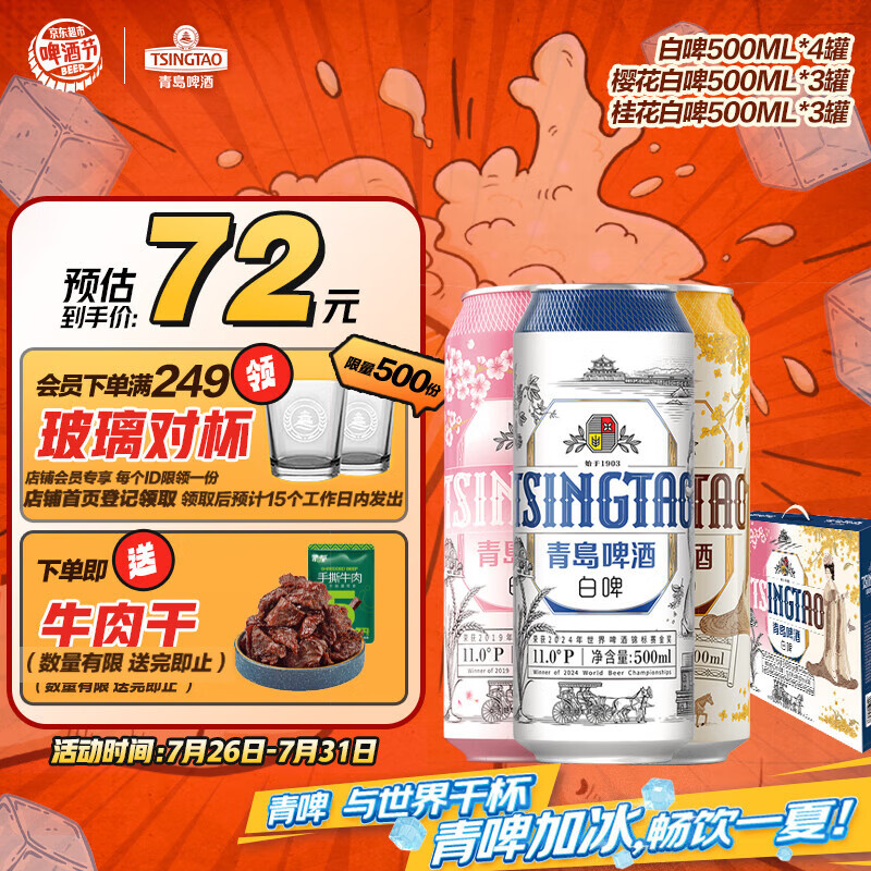 �ൺơ�� ��ơ 500ml��11��