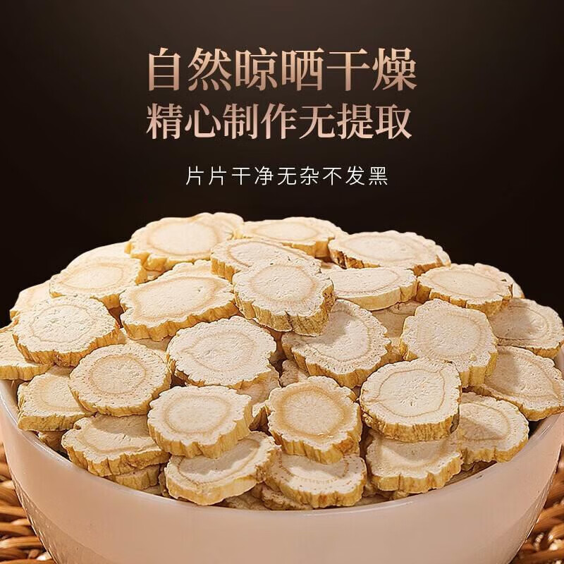 万馥堂西洋参黄芪片党参麦冬中药材泡茶喝泡水喝新鲜干货质优味浓搭枸杞 【肉质肥厚】麦冬100g