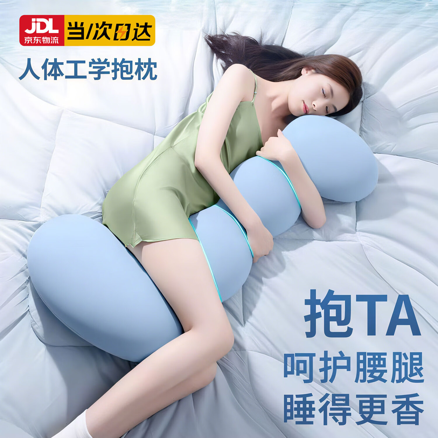 ��ɯ �������� ˯��ר�� 45cm*115cm ��ɫ ����о ���˿� �ǻ����� 87.6Ԫ