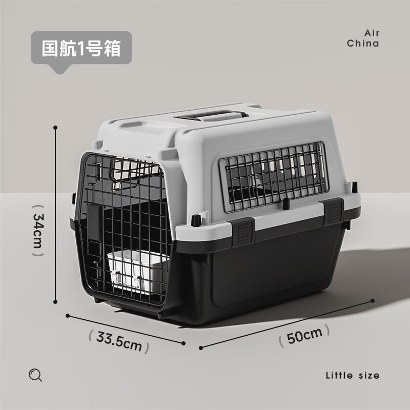POPOCOLA国航标准宠物航空箱狗狗大型犬可托运带轮超大猫咪猫笼猫箱 【国航1号箱】建议13斤内