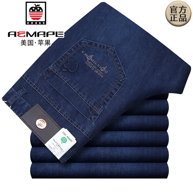 AEMAPE苹果牛仔裤男春秋款弹力高腰直筒深裆宽松中年爸爸牛仔长裤男裤子 5155#深蓝【夏季款】 薄款 33 【二尺六腰围】