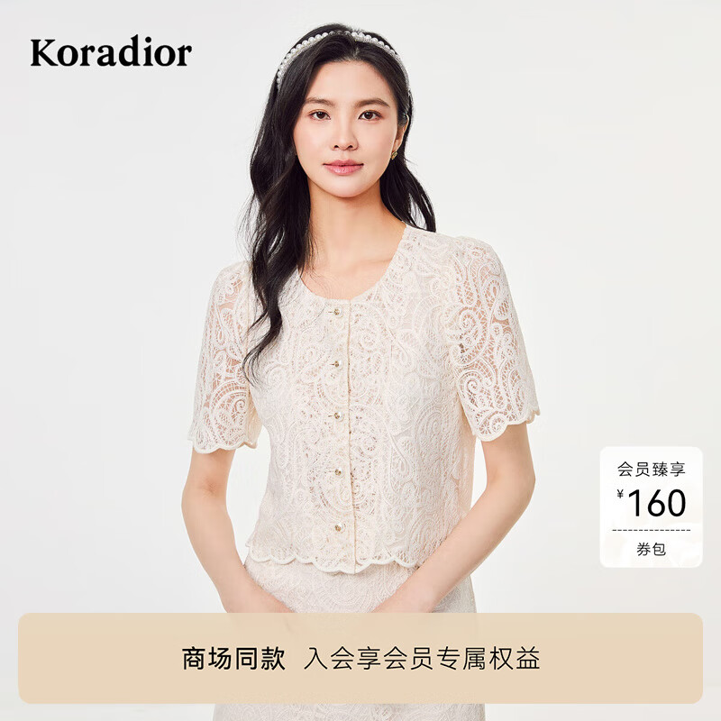 珂莱蒂尔【蕾丝之境】商场同款25年夏新款气质蕾丝衬衫女 淡黄色 L