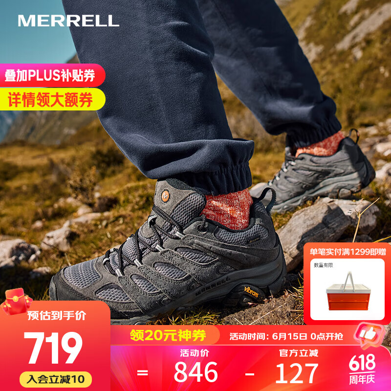 迈乐（Merrell）户外减震徒步鞋MOAB3 GTX防水低帮透气轻量舒适耐磨防滑登山鞋 J035799 灰（男） 42