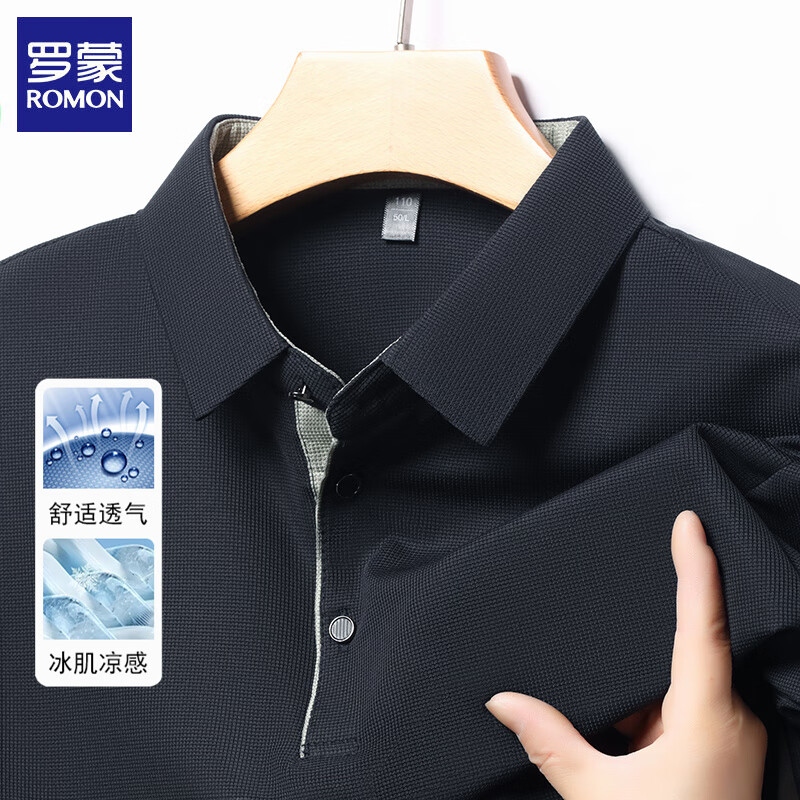 罗蒙（ROMON）冰丝短袖t恤男士2025夏季翻领体恤商务休闲半袖打底衫上衣 上青 XL
