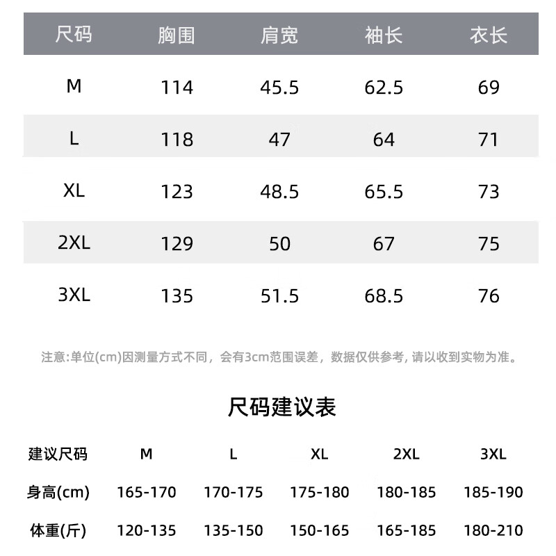 日高新品秋冬季棉服外套男款休闲棉衣防风防水运动棉衣防跑棉 黑色 (男女同款) XL