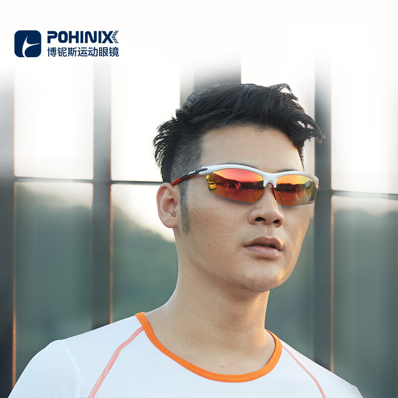 博铌斯(POHINIX)专业户外马拉松运动太阳镜跑步自行车墨镜骑行近视偏光眼镜男女款 PX002-13PL紫/银色偏光镜片