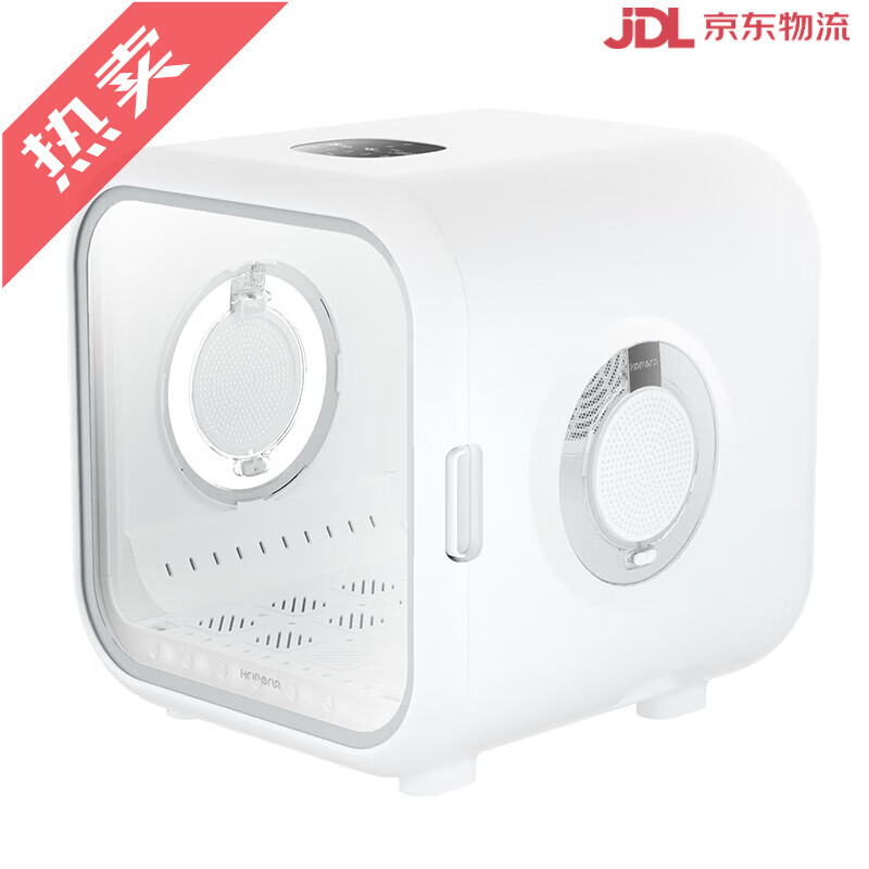 霍曼（Homerun）宠物烘干箱猫咪自动吹干机家用洗澡吹毛烘干神器狗狗吹风吹水 50L宠物智能烘干箱PD50