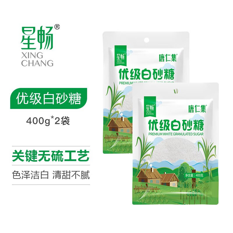 唐仁集星光糖业星畅无硫优级白砂糖食用纯甘蔗绵细咖啡伴侣甜点厨房烹饪 两口小家庭优级白砂糖400g*2