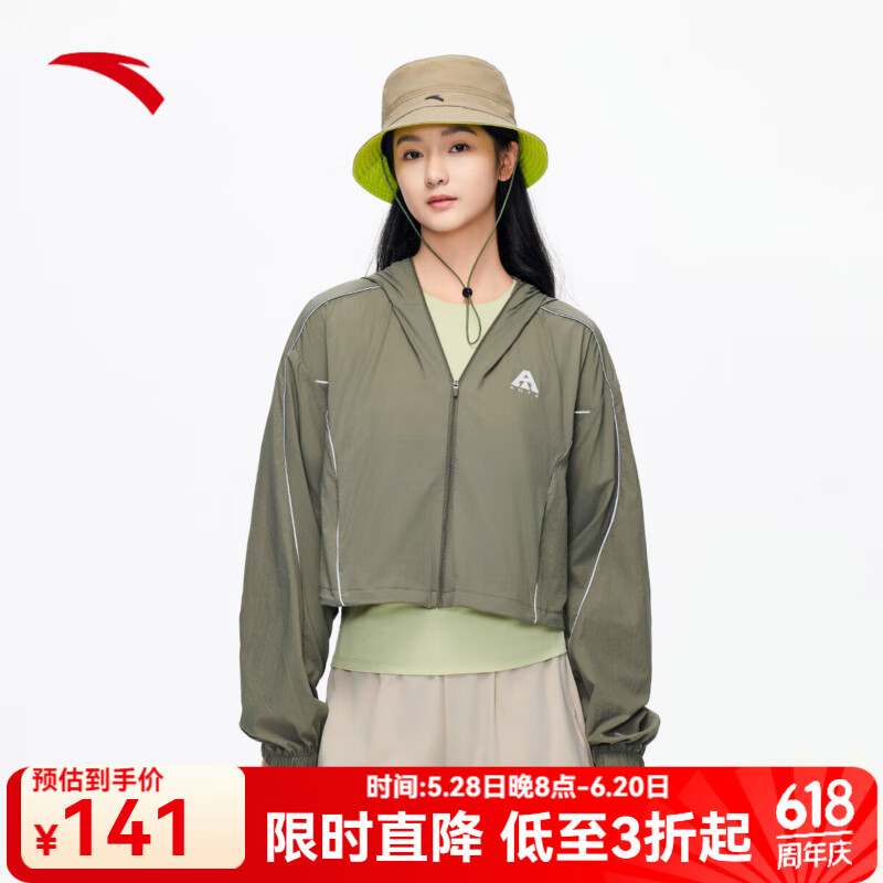 安踏轻壳防晒衣丨 防泼水短款冰丝外套女UPF50+防晒户外风衣 烟灰色-4 2XL