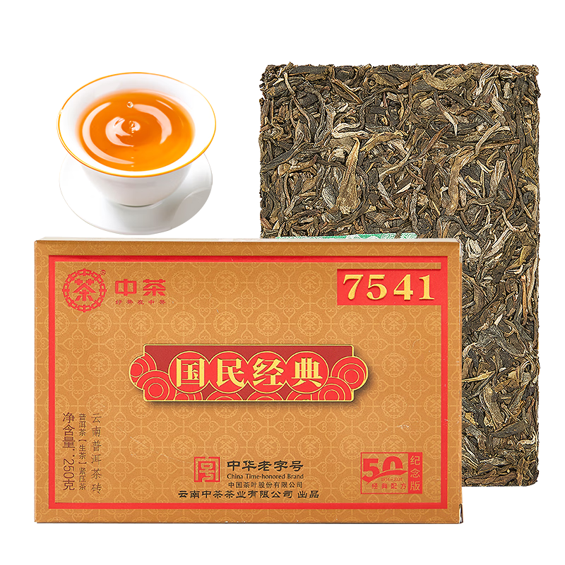 ���ڲ������в��ն���50�����7541����250gש�� ���񾭵�� �������䷽ 59.9Ԫ