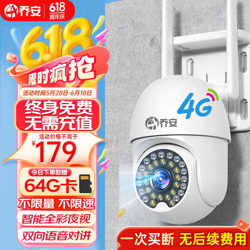 �ǰ� ����ͷ 4g��360�ȡ��������ֵ���������ò�������