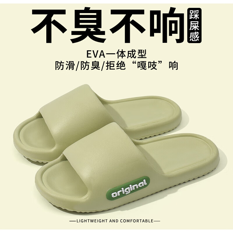 FOURDATRY��ʺ����ЬŮ��eva���ڼҾӼ��þ������ԡ�ҷ��������⴩ ��ɫ 36-37 ���ʺ�35-36�š�