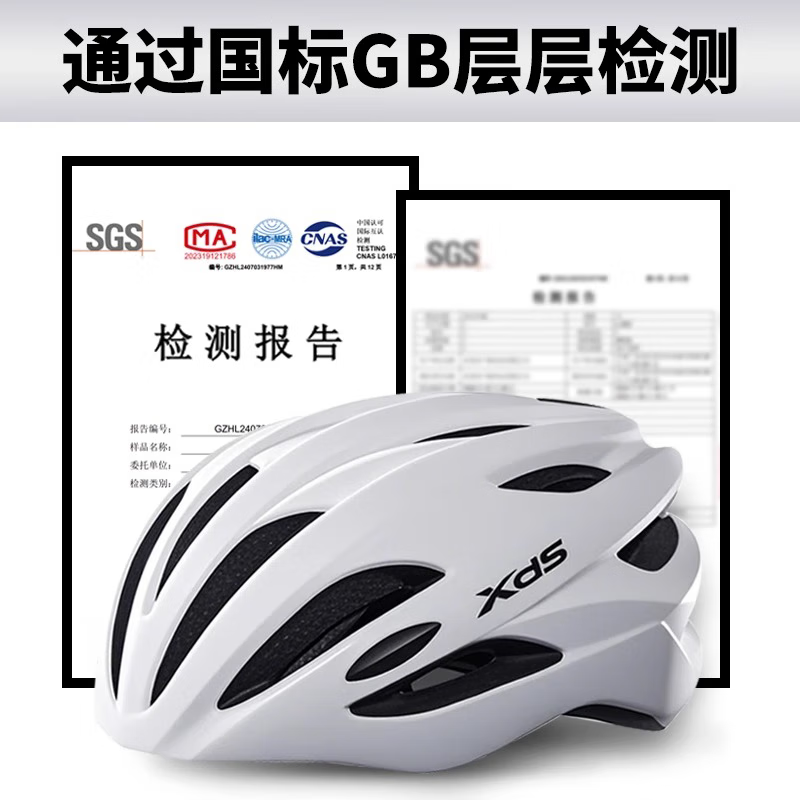 喜德盛(xds)自行车骑行头盔尾灯山地公路电动车男女安全帽黑客捷安特崔克适用 CRTK头盔 蓝粉渐变 M码