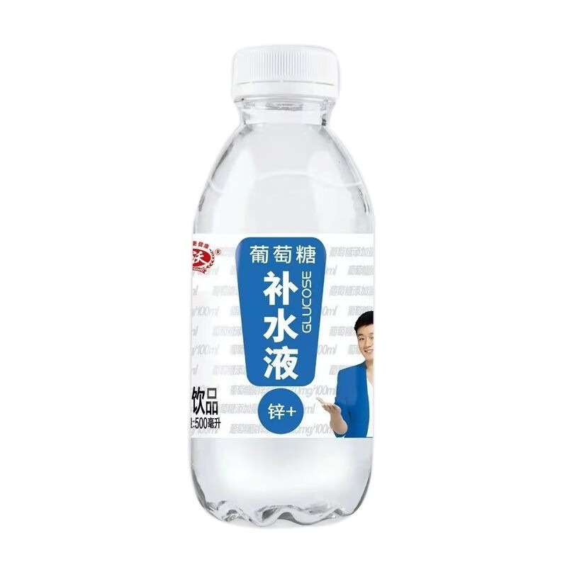 中沃葡萄糖补水液 500ml装 补充能量运动体力饮料整箱 果味
