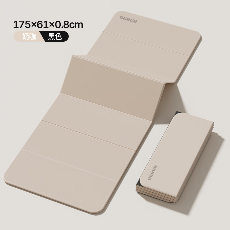 OGOGO可折叠瑜伽垫便携多功能家用地垫防滑减震隔音加大加厚运动健身垫 奶咖/黑色【180*61*0.8cm】