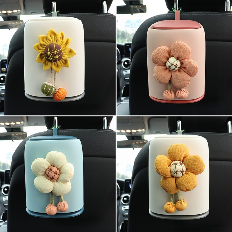 语森忆车载好物垃圾桶汽车内用前后排椅背车挂式创意雨伞收纳桶储 深蓝按压垃圾桶(送垃圾袋2卷)x7