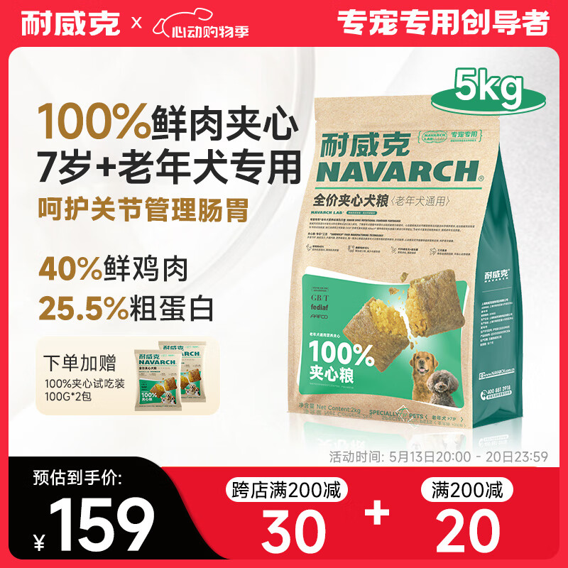 �����˹��� 100%������������Ȯר�ù���5kg