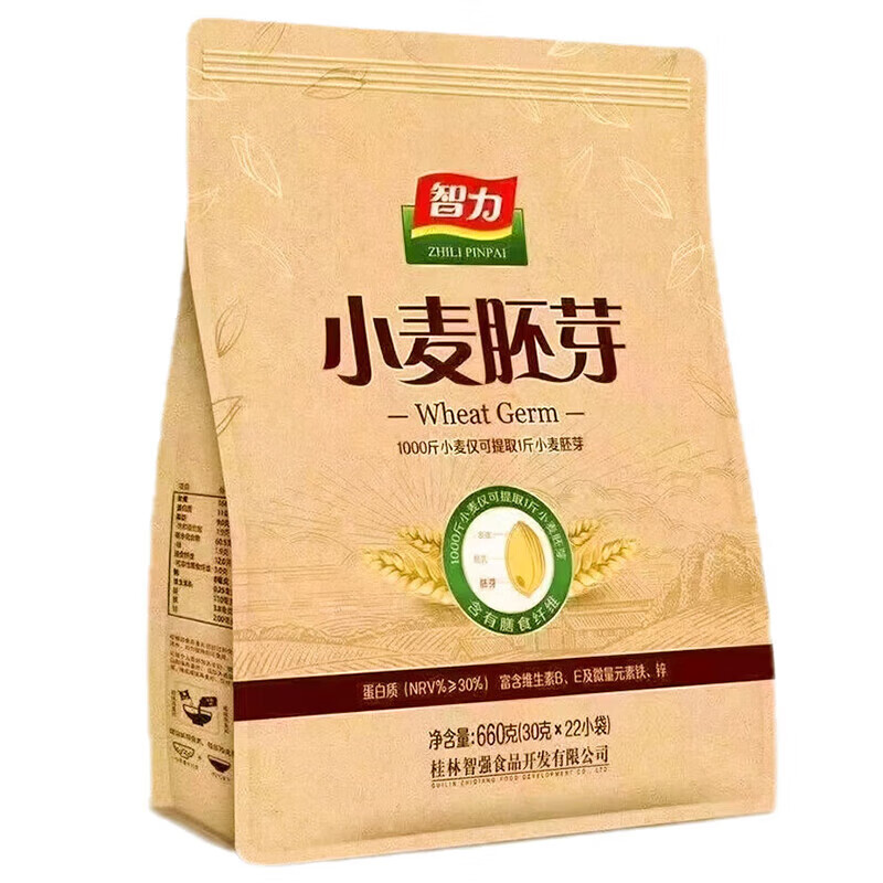 智力智力小麥胚芽即食沖飲原味純胚芽片免煮早餐粉 【2袋更】小麥胚芽 小麥胚芽660g*1袋【含22小包】