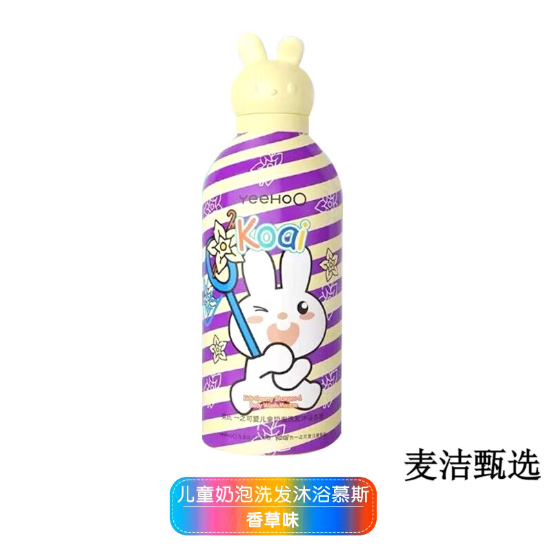 英氏儿童沐浴露洗发水洗护二合一婴儿宝宝英式洗发沐浴露泡泡奶泡 【New~】洗发沐浴慕斯-香草味 清香型 350ml