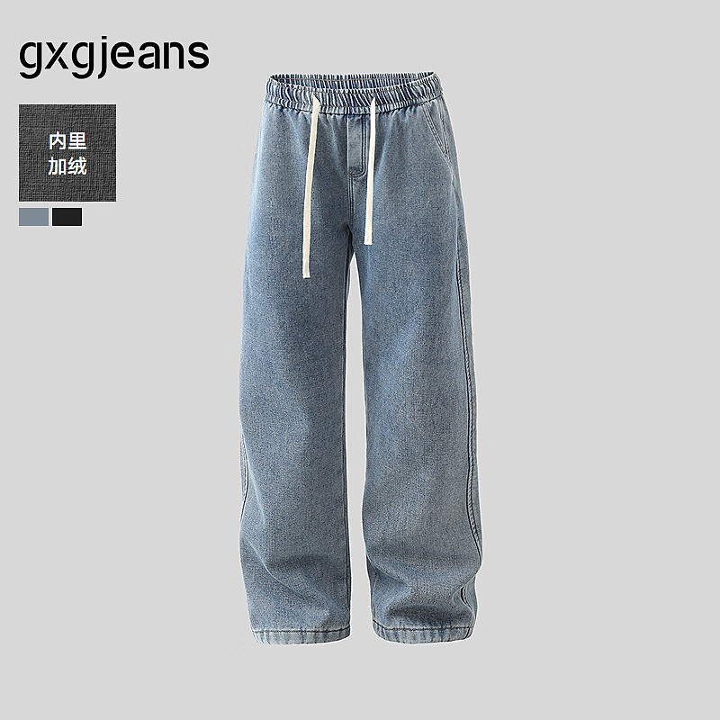 gxg.jeans男装 加绒多色简约水洗宽松直筒牛仔长裤男 25冬新品 深蓝色 L (175) -31码