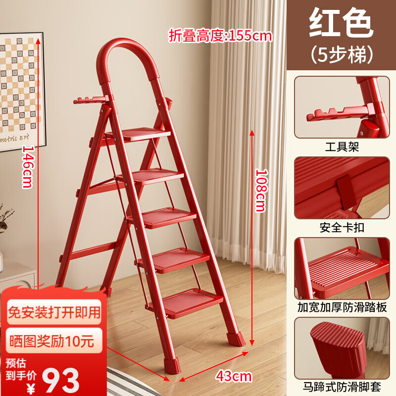 ڲ汤۵ݼӺС¥ּ̼ö๦ Ӻ岽-й103.54Ԫ