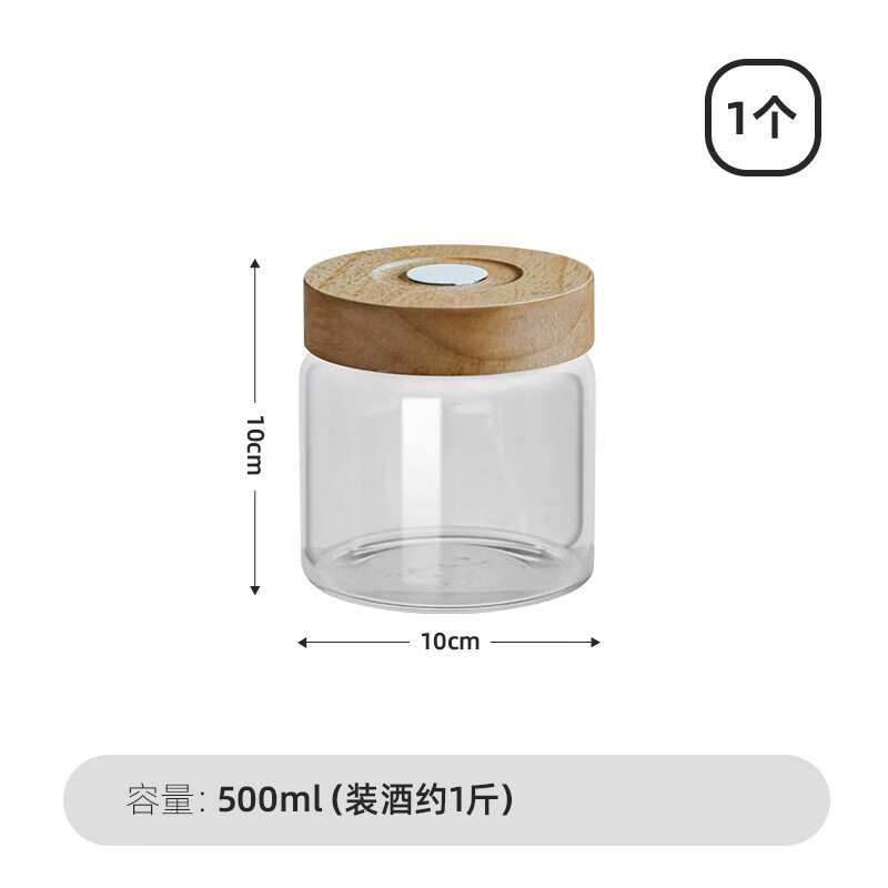 單向排氣玻璃泡酒罐楊梅青梅泡酒瓶家用自制果酒發(fā)酵瓶密封釀酒瓶 自動排氣-500ml