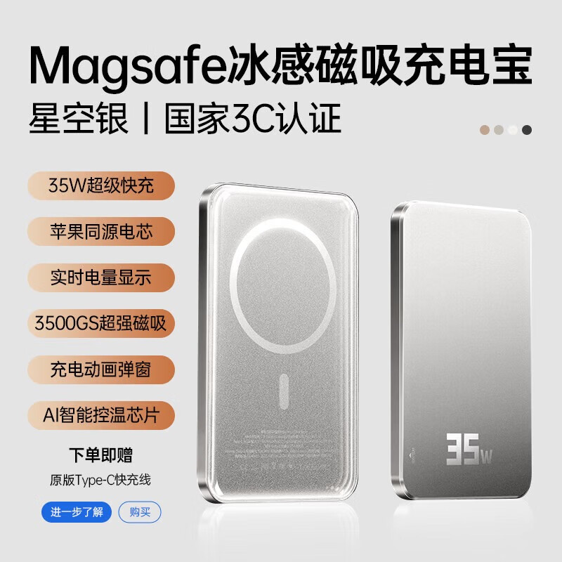 Ϭ�ǡ�����200W+������3C��֤��Magsafe������籦����С��ƻ��17���߿���ƶ���Դ�ᱡ��Я���Ϸɻ� ���ǿ��������������ڵ�о���������� ��䲻�˻��������ֻ�ͨ�ã����Ϸɻ� 161Ԫ