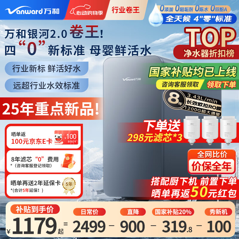 ��� ��ˮ������2.0 1200G 3.41L/min