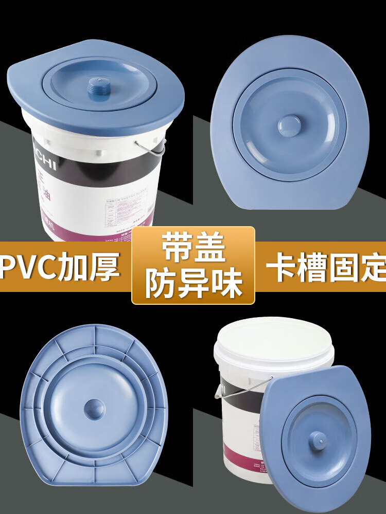 【精选直发】水桶坐便圈马桶座圈移动加厚便携盖子通用农村坐便盖 【无盖】第8代升级加厚可固定+座套2个