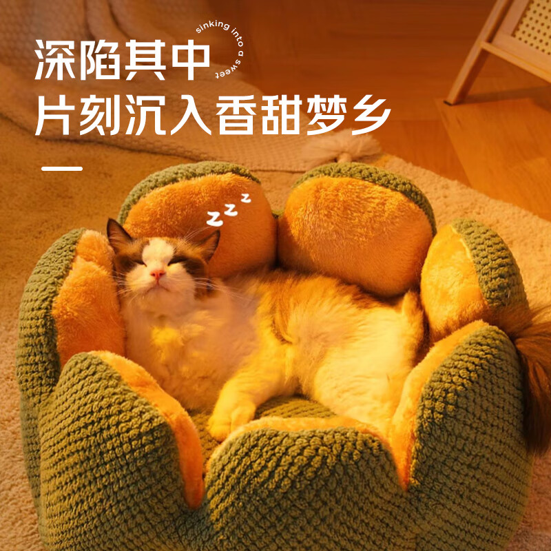 迪普爾03貓窩四季通用半封閉式冬天保暖貓床冬季狗窩寵物貓咪睡覺(jué)安全9 花瓣貓窩-四季通用 小號(直徑40CM)[適用于8斤內]