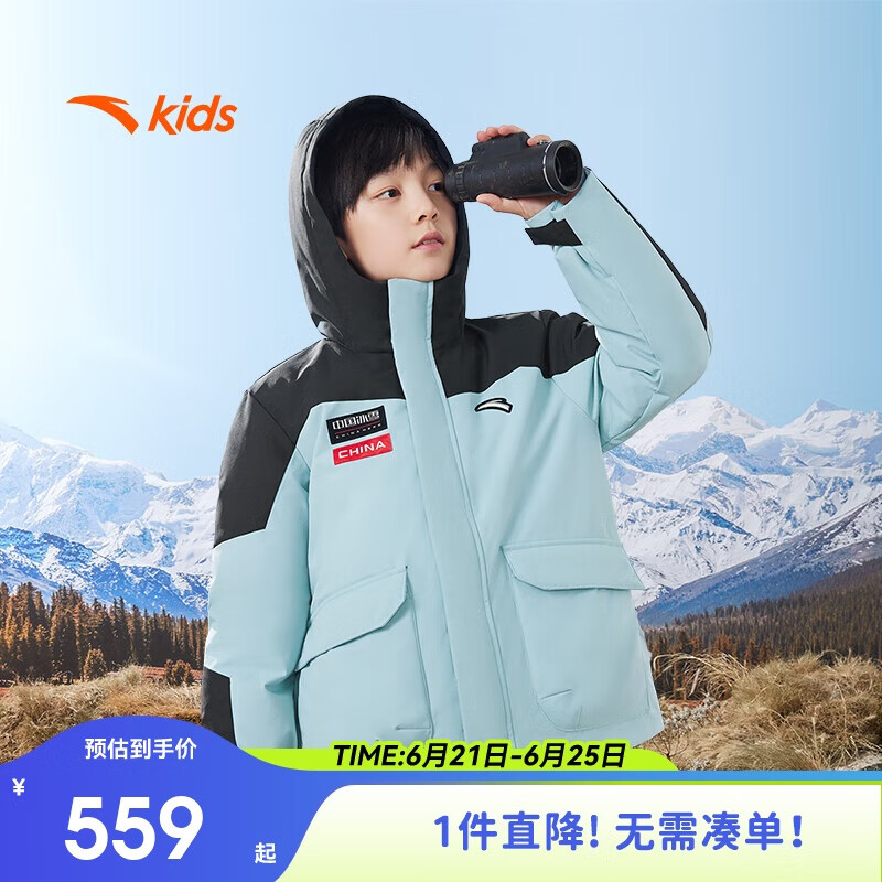 安踏儿童羽绒服男大童2024冬季冰甲羽绒四防保暖加厚羽绒服352446911