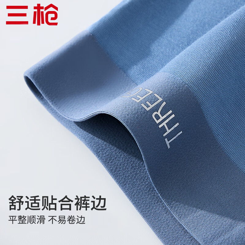 2026年男士内裤哪个牌子好？这8款舒适透气、性价比高，绝对让你穿得安心又自信