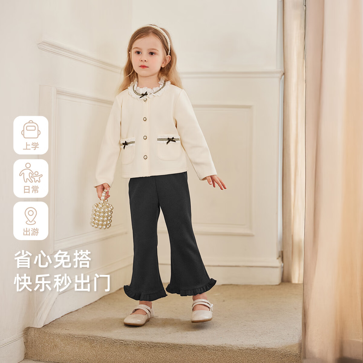 JELLYBABY【2025秋上新】女童套装儿童时髦秋装衣服小童法式千金宝宝两件套 杏色 130