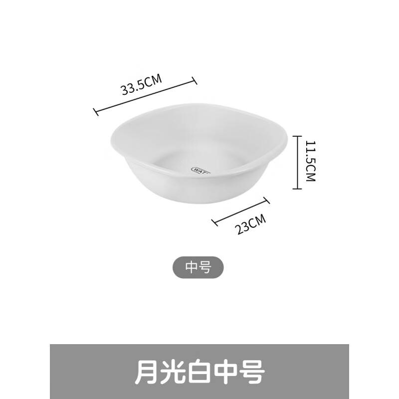 泡屁股专用盆坐浴盆洗屁股神器孕妇女性泡药女私处熏洗屁屁男清洗 月光白【中号】洗私处