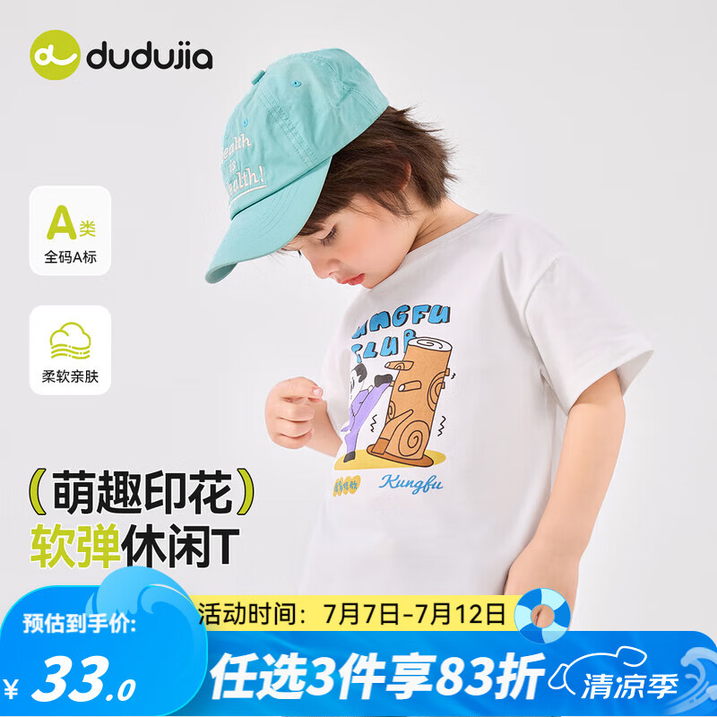 �ོҡ���Ȥ��ͨ����ͯ����T���ļ���ͯ������װŮͯ������������³� ��ɫ 130